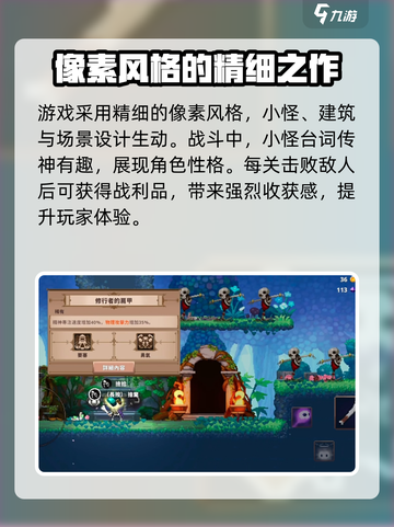 小骨英雄杀手属于什么类型游戏介绍截图3