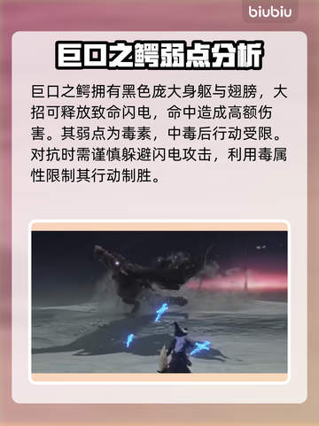 艾尔登法环黑夜君临🔥8位夜王身份大起底！✨截图3