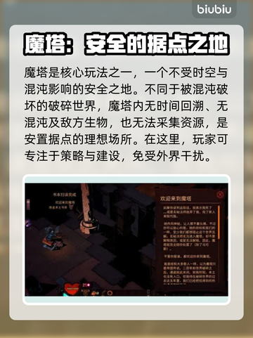 荒野枪巫🔥核心玩法大揭秘！新手必看👇截图5