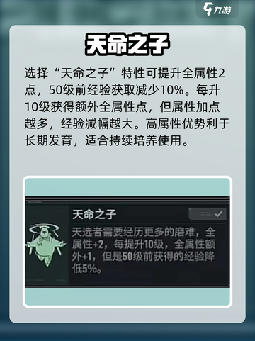 《破碎之地》隐藏特性大揭秘🔥截图4