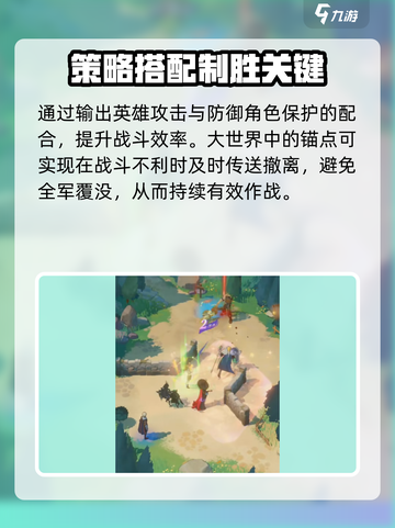 剑与远征：启程高墙机制大曝光！🔥截图4