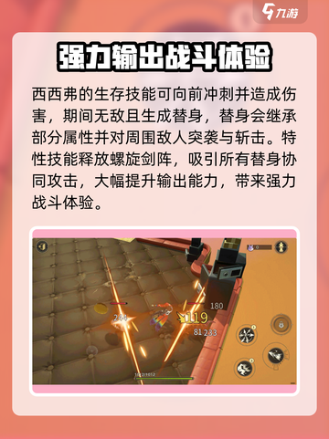 无尽梦回最强梦灵是谁介绍截图4