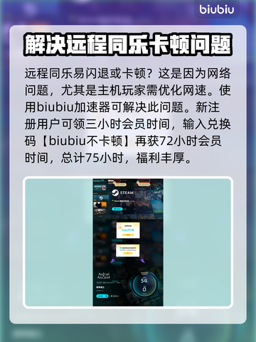 星界战士远程同乐🔥多人角色任你选🎮截图4