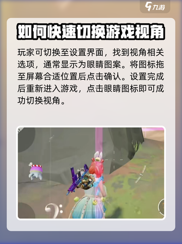 远光84第一人称怎么开介绍截图3