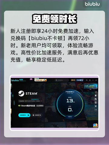 《噬血代码2》下载慢？速看急救方案！⚡🔥截图5
