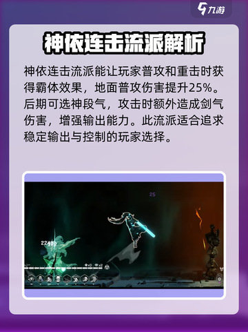 苍翼混沌效应白面🔥超详细攻略来啦！💥截图4