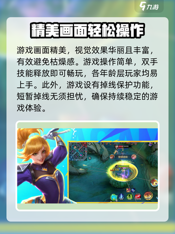 决胜巅峰国服上线时间一览介绍截图3