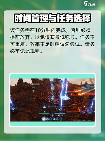 诛仙2手游隐藏称号大起底💥快来看看你有几个🔥截图4