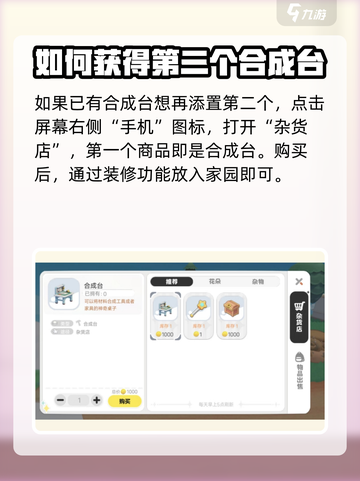 泡泡先锋合成台在哪介绍截图4