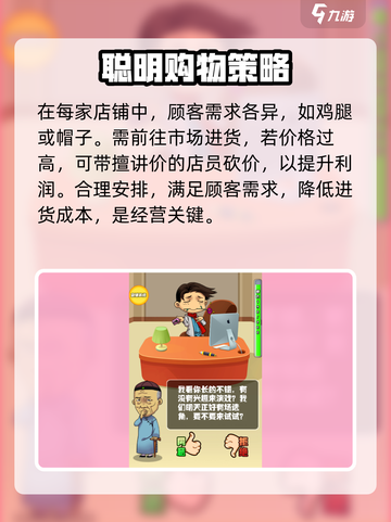 梦想都市🔥超全玩法攻略来啦！📌截图4