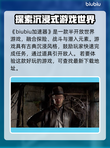 夺宝奇兵古老之圈🔥超好玩攻略来了！🎉截图2