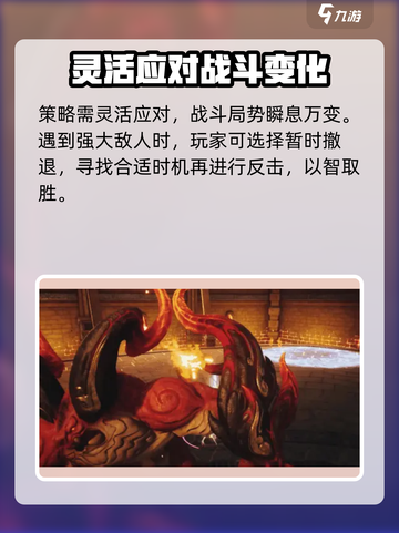 剑灵2手游激战地🔥玩法规则全攻略！截图4