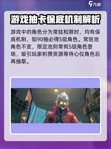 绝区零手游预约地址🔥绝区零在哪预约✨截图4