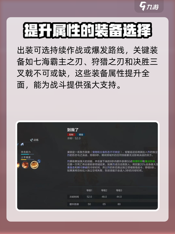 决胜巅峰寅怎么玩介绍截图4