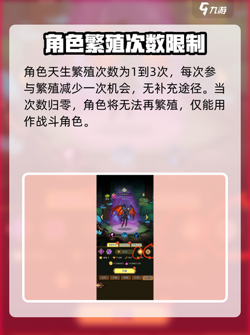 异世界当欧皇繁殖攻略介绍截图4