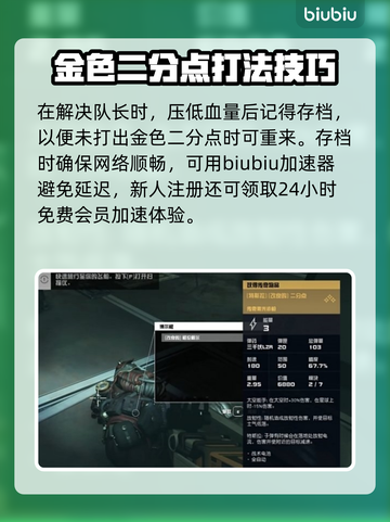 星空游戏✨金色二分点获取攻略大公开！截图4