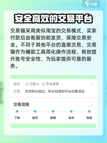 热血三国无双首充号哪里买安全介绍截图3