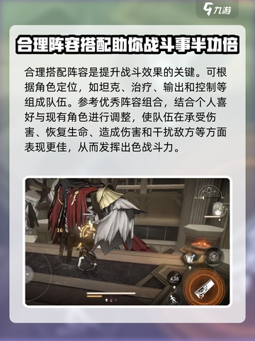 黑色信标战斗技巧🔥超详细战斗方式介绍！截图4