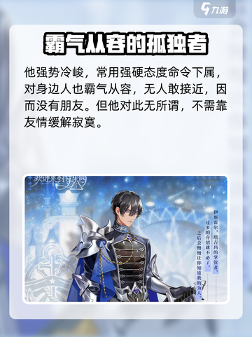 欢迎来到梦乐园伊斯雷尔怎么样介绍截图2