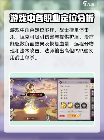 灵妖异闻录公测时间🔥超全爆料来啦！🎉截图3