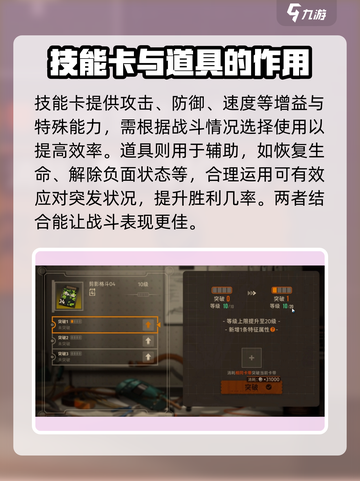 新月同行牌组怎么构成介绍截图4
