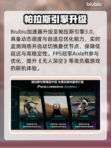 🎮《无人深空》闪退？一招解决进不去难题！💥截图4