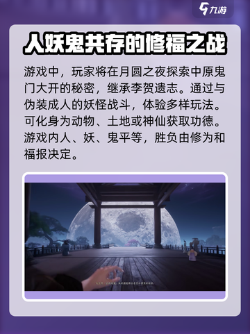 代号界人物有哪些介绍截图3