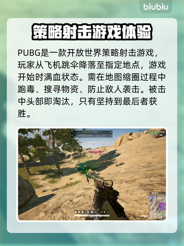 电脑游戏加速器推荐，玩转全球游戏⚡🔥截图2