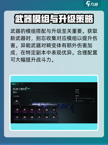 七日世界🔥新手必看！快速开荒秘籍🎁截图9
