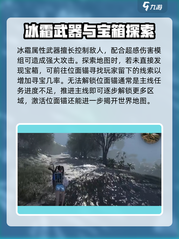 七日世界🔥新手必看！极速上手攻略💎截图4