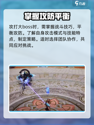 剑灵2石拳打法🔥超详细攻略来了！💥截图4