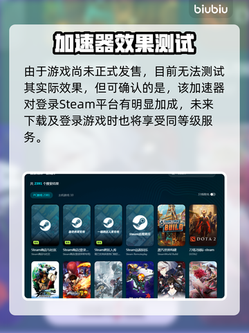 🔥龙窟破坏者卡顿掉线？速看解决办法！🎮截图2