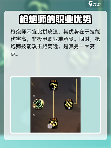 DNF手游大枪PK连招🔥大神必备技巧一学就会！截图3