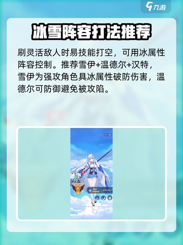 指尖像素城最强阵容🔥带你制霸全服！截图3