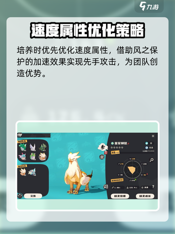 洛克王国🔥宠物狮鹫超详细解析来了！不看后悔截图4