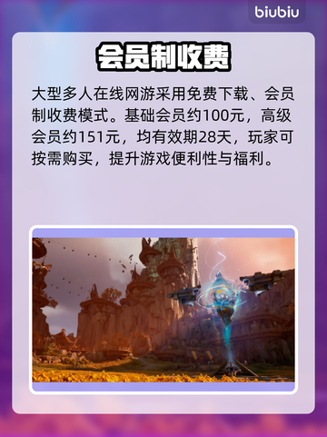 🔥《永恒之塔2》售价曝光！💰截图2