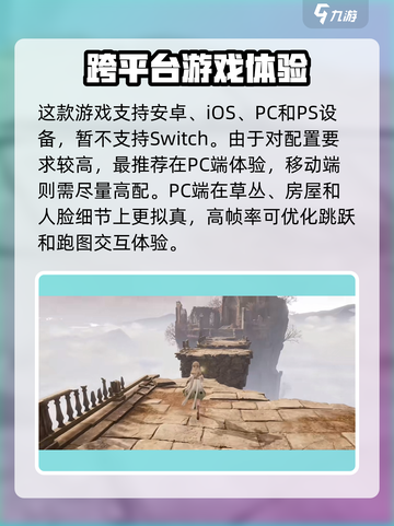 无限暖暖switch可以玩吗介绍截图2