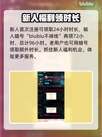 潜行者2下载慢？🚀提速秘籍在这里！截图5