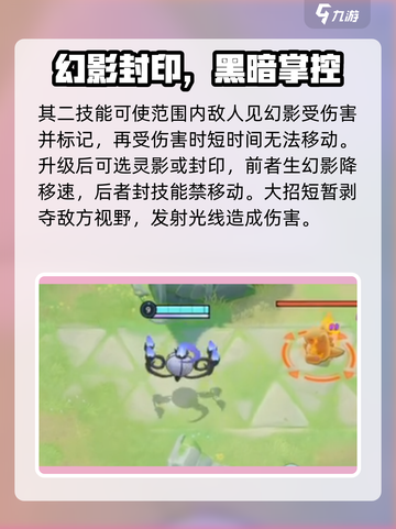 宝可梦大集结🔥最强法师角色推荐！✨截图5