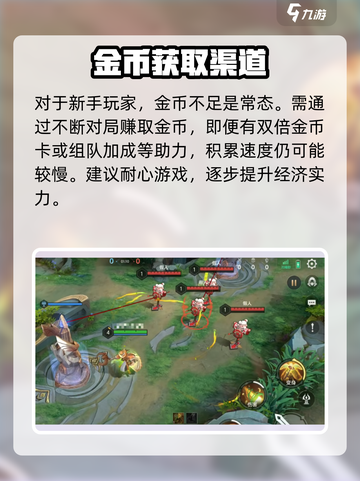 曙光英雄梅林怎么获得介绍截图3