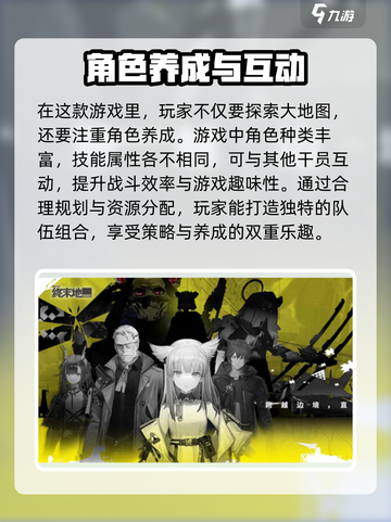 明日方舟终末地💥单机剧情全揭秘！🎮截图4