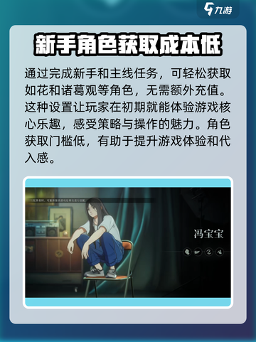 异人之下手游氪金吗介绍截图3