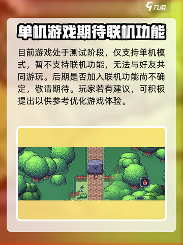 拱谷世界能联机吗介绍截图2