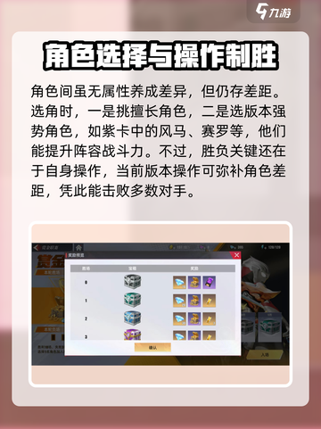 奥特曼传奇英雄⚡赏金联赛打法攻略来了！快冲！截图4