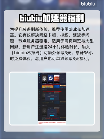 背包乱斗🔥狂战士转职战士玩法揭秘🎉截图4