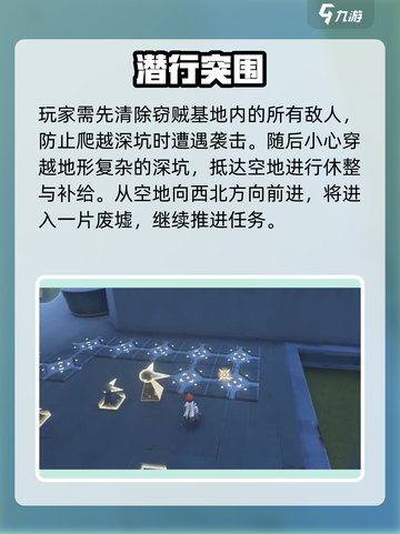 《鸣潮》瑝珑信标位置大揭秘！🎮🗺截图4