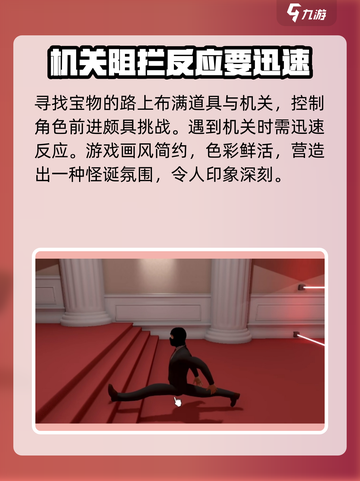 江洋大盗模拟器英文名是什么介绍截图4
