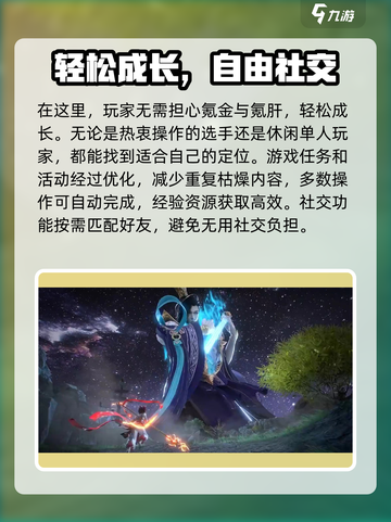封神再临🔥上线时间曝光，快来抢先知道！截图5
