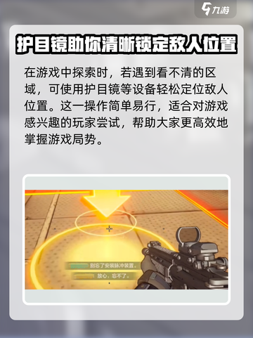 王牌战士2🔥新手必看！快速上手攻略💎截图4