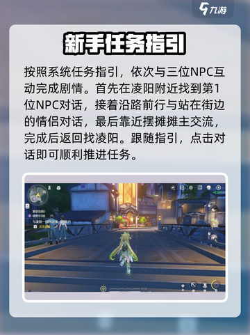 鸣潮🔥伴星任务会消失？真相让你大吃一惊！截图3